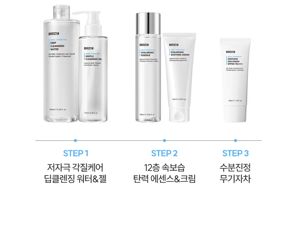 [전문가추천/SNS대란템] 로벡틴 히알루론산 에센스 180ml 리필기획(+리필 120ml) 상세페이지 9